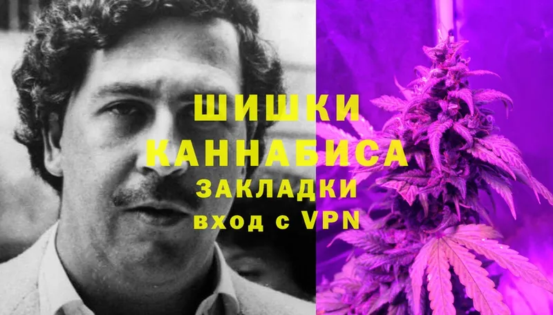 продажа наркотиков  Валдай  Шишки марихуана OG Kush 